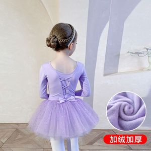 加绒加厚儿童舞蹈服长袖纱裙女童练功服中国舞芭蕾舞裙紫色纯棉冬