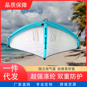 全新时尚水上风翼冲浪运动水翼冲浪滑板助力器4 5 6平方手持风筝