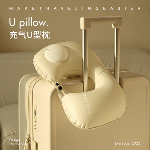 充气u型枕便携按式高铁飞机长途旅行用品护颈椎枕头户外旅游神器