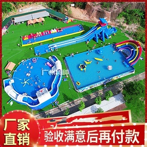 无动力水上乐园设备户外充气滑梯儿童移动大型游泳池闯关拓展厂家