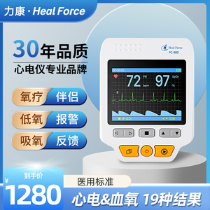 24小时动态心电检测仪心率异常报警心脏监测心电图机含血氧指脉氧