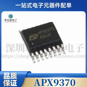 原装全新 APX9370 封装SSOP-16 电源稳压开关IC芯片 现货