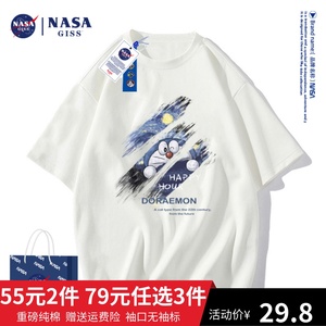 NASA联名美式短袖t恤女夏款潮牌纯棉宽松半袖男情侣同款百搭衣服