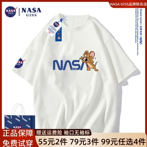 NASA官方联名短袖T恤女2022夏季新款ins男潮牌闺蜜装情侣重磅纯棉