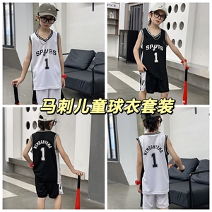 文班亚马1号马刺队男女儿童运动休闲比赛训练定制篮球服球衣 套装