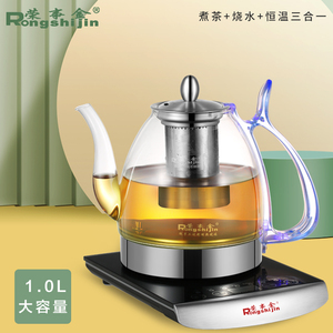 荣事金养生壶SD-1000A办公室全自动玻璃养多功能蒸煮茶器煮茶壶