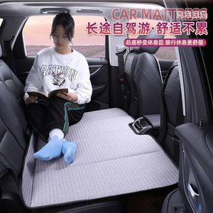 东风日产-轩逸经典奇骏车专用汽车载充气床垫后排后座旅行床睡垫
