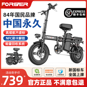 永久折叠电动自行车超轻便携小型女代步锂电池助力专用代驾电瓶车