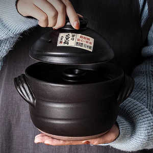 GULAGOS日本进口万古烧黑釉炊饭锅日式双盖砂锅大容量煲汤锅家用