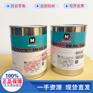 道康宁MOLYKOTE EM-50L GREASE汽车塑料齿轮合成阻尼白色润滑油脂