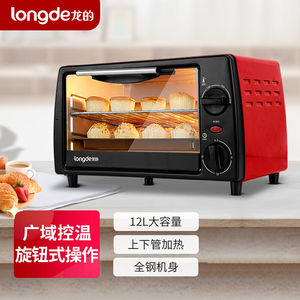 龙的 LD-KX12A电烤箱家用多功能小型蒸烤箱12升双层 企业礼品批