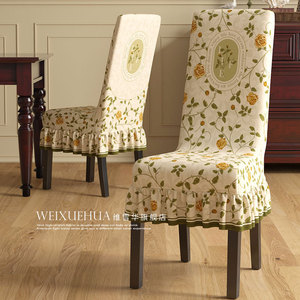 美式实木椅子套罩万能家用座椅套椅罩保护套欧式餐椅套弹力板凳套