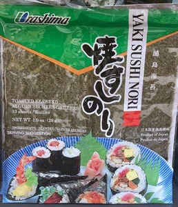 日本原装进口URASHIMA浦岛烧寿司海苔紫菜寿司专用海苔 28g 10片