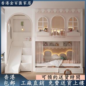 香港包郵上下床实木全实木高低床多功能带拱门攀爬架树屋床儿童床