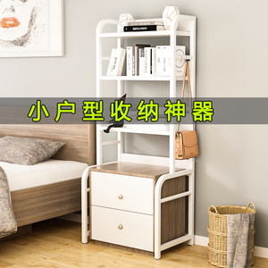 窄型房间床头床头柜书架置物架增高架落地卧室床边可调节小书架