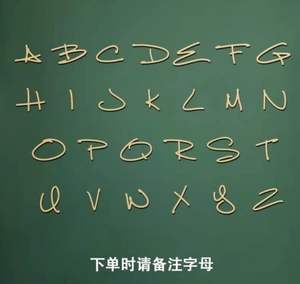 遮丑瑕疵字母墙贴立体卧室床头客厅餐厅电视背景墙面装饰英文贴纸