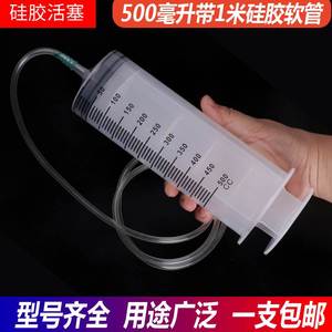 一次性注谢器250ml 100mi大容量注射针器灌肠针筒抽机油吸水打胶