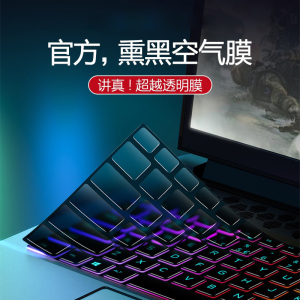 微星键盘膜GP68MSIGP78笔记本泰坦GE76电脑GF66 76冲锋GF63坦克GL65侠客GX70 GE76绝影GS66保护膜GT63防尘薄1