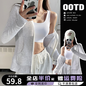 韩版chic修身运动瑜伽设计感显瘦连帽卫衣女2023春秋新款开衫外套