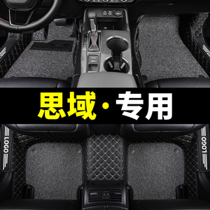 适用于2023款东风本田思域汽车脚垫十代十一代思域全包围专用装饰