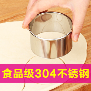 304不锈钢饺子皮模具 压皮器圆形饺子皮神器家用手压式饺子皮工具