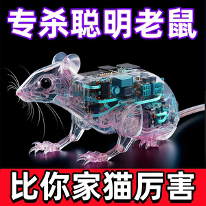 驱鼠神器老鼠特效驱赶神器强效避鼠膏驱鼠器捕非鼠药家用室内灭鼠