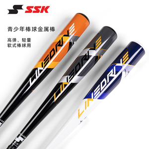 日本SSK专业软式金属棒球棒青少年儿童高弹铝合金棒球棍训练比赛