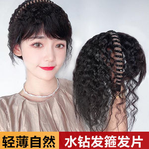 假发女刘海片水钻发箍玉米须一体式全真发遮盖白发串珠发箍补发块