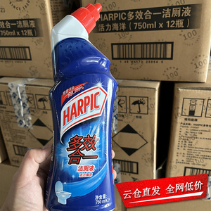 HARPIC亮湃进口洁厕液马桶清洁剂湿巾套装卫生间强力去尿垢杀菌