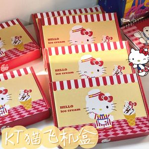 KT猫汉堡飞机盒卡通可爱高颜值出卡飞机盒礼品盒包装快递手工打包