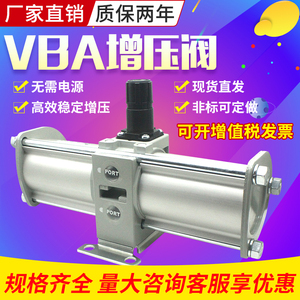 SMC型气动增压阀VBA10A-02/20A-03/40A-04气体增压缸加压泵储气罐
