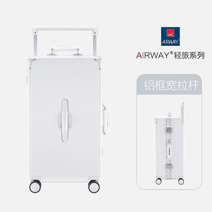 airway铝框行李箱女24宽拉杆拉杆箱大容量旅行箱子28纯PC登机箱20