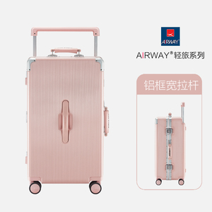 airway行李箱拉杆箱女登机箱20寸大容量28寸旅行箱学生皮箱纯PC