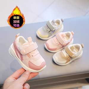 基洛普国潮联名婴儿学步鞋女宝宝鞋子加绒二棉0-1到3岁男童机能鞋