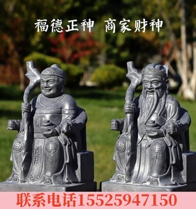 天津石雕地藏王佛像天然汉白玉花岗岩十八罗汉观音菩萨护法像精品
