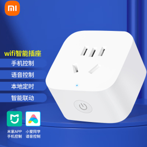 小米智能插座3米家wifi远程控制家庭用电统计本地定时开关电源