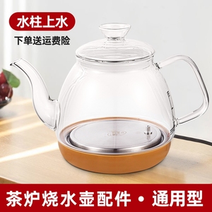 茶台烧水壶自动上水茶桌茶几热水壶泡茶茶炉茶具电热茶壶单壶配件