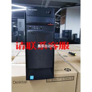 联想启天m4550电脑主机 i3四代器 i3-4160议价议价