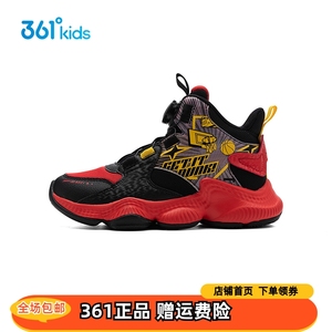 商场同款 361童鞋 男童篮球鞋24春新年款红色鞋大童运动鞋1104萬
