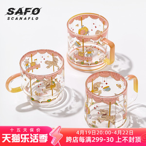 SAFO游梦马戏团玻璃杯女水杯儿童杯子牛奶杯高硼硅耐高温可爱创意