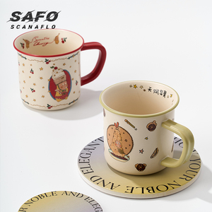 SAFO星星人联名杯子礼盒儿童水杯马克杯生日礼物卡通创意牛奶杯