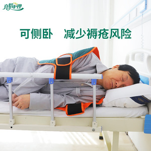翻身辅助器卧床老人起床护理用品久躺瘫痪病人侧身垫移位固定神器