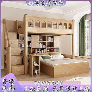 香港包郵实木交错式上下床儿童书桌衣柜一体高低床小户型子母床上