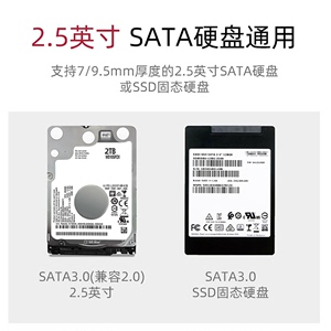 coolfish移动硬盘盒25英寸USB30SATA串口笔记本电脑外置固态机