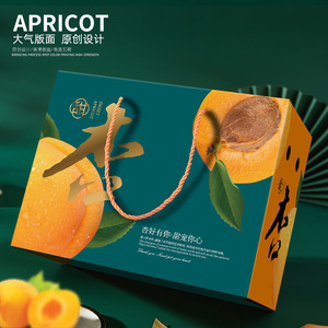 杏子新鲜水果包装礼盒5-10斤黄杏通用手提包装纸箱彩箱空盒子