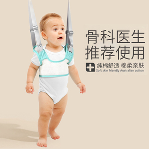 婴儿学步带婴幼儿学走路防摔防勒神器儿童一岁bb宝宝牵引绳护腰型