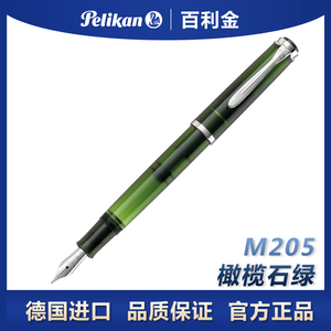 Pelikan百利金钢笔M205传统特别版Olivine橄榄石绿墨水笔商务送礼