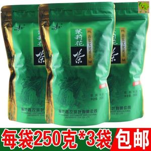 2024年新茶西农茉莉花茶特级浓香型口粮茶叶重庆特产250g*3袋包邮
