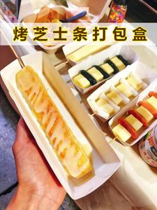 烤芝士条打包盒竹筒粽子彩虹糯米糕摆摊专用包装盒脆皮烤肠纸船盒