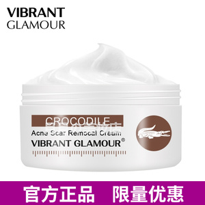 Vibrant Glamour 修复面霜修复膏 出口 VG-MB017